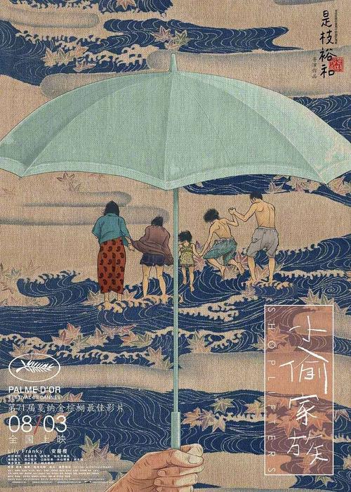 仿制假爱沙尼亚